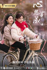 Hello Beautiful Life