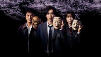 Kindaichi Shounen no Jikenbo