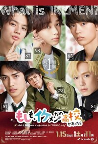 Moshimo, Ikemen Dake no Koukou ga Attara