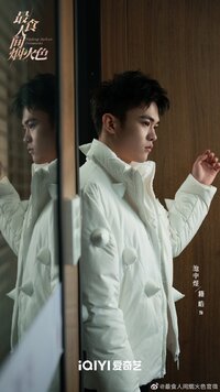 Chi Zhongyu