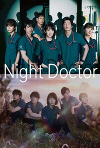 Night Doctor