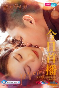 Nuan Hun Qing Chong Qi