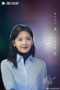 Xu Lai