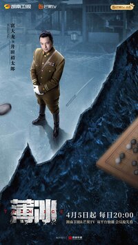 Tian Yu Ci Lang