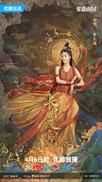 Chu Huang
