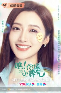 Jing Xi