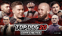 КОНФЕРЕНЦИЯ TDFC20