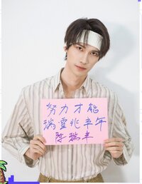 Chen Rui Feng