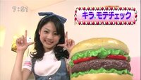 Kiramote Check
