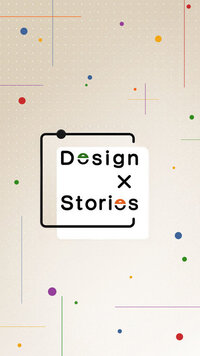 Design X Stories