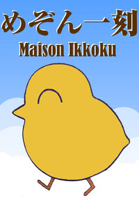 Maison Ikkoku