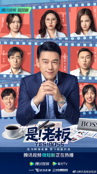 Yes! Boss