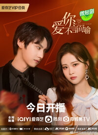 Love You Self-Evident