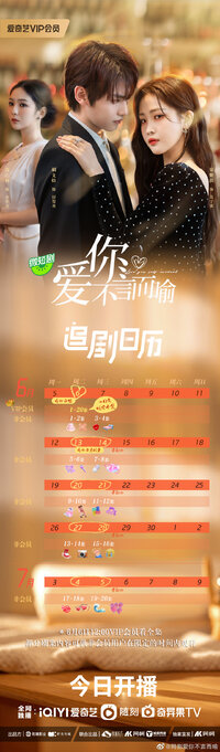 Love You Self-Evident