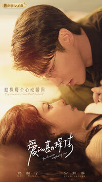 Exploration Method of Love