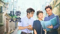 Bright Future