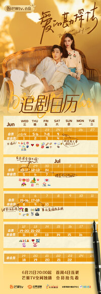 Exploration Method of Love