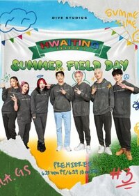 HWAITING