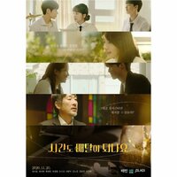 Can You Deliver Time?