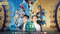 Monsters in the Forbidden City: Secret of Time Prison
