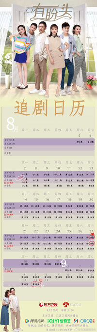 The Gifted Housekeeper