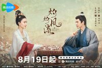 The Legend of Zhuohua