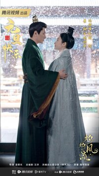 The Legend of Zhuohua