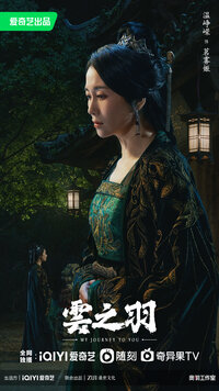 Ming Wuji