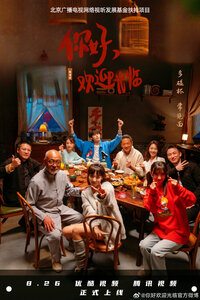 Season 1