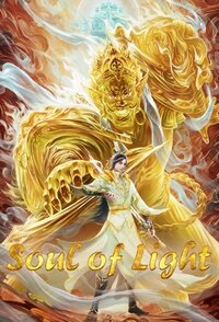 Zhen Yang Wushen