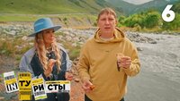Выпуск 6. Пятигорск, Нальчик