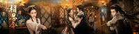 Everlasting Longing
