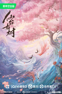 Love of the Divine Tree