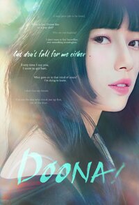 Doona!