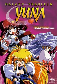 Ginga ojousama densetsu Yuna