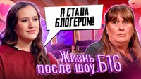 Выпуск 10. Ксения, Красноярск