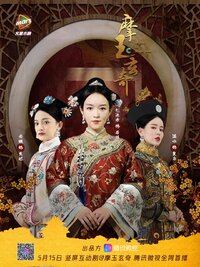 Legend of Magic Jade