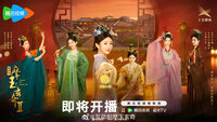 Legend of Magic Jade