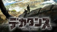 Deca-Dence