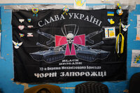 Підрозділи перемоги