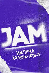 JAM