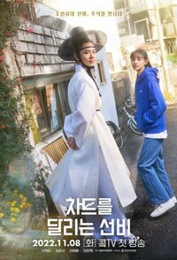 Chart Running Scholar