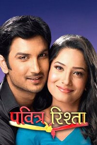 Pavitra Rishta