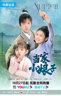 Invincible Stepmother