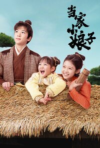 Invincible Stepmother