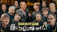 Как снимали КРЫСИНЫЕ БЕГА 1 Сезон? / BACKSTAGE