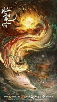 Whispers of Fate