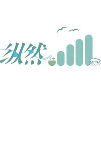 Zong Ran