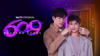 609 Bedtime Story