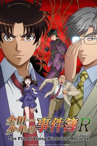 Kindaichi Shonen no Jikenbo R